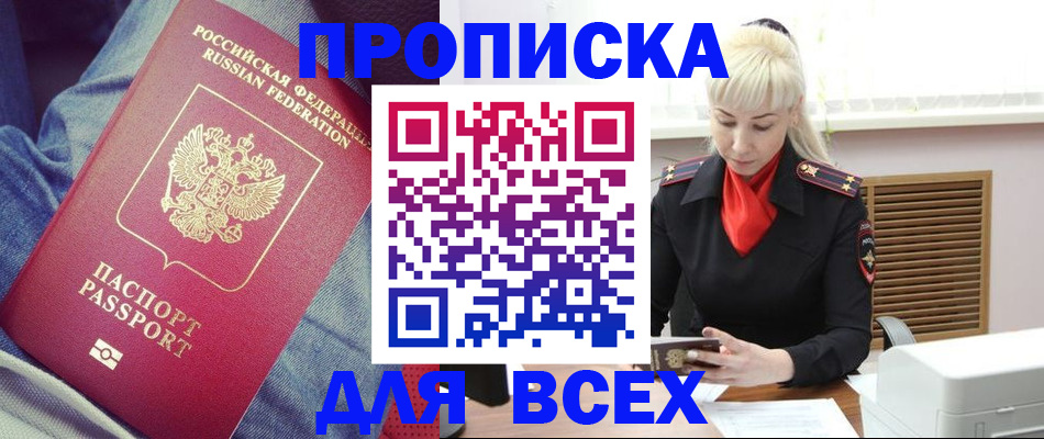 форма 3 в Суворове